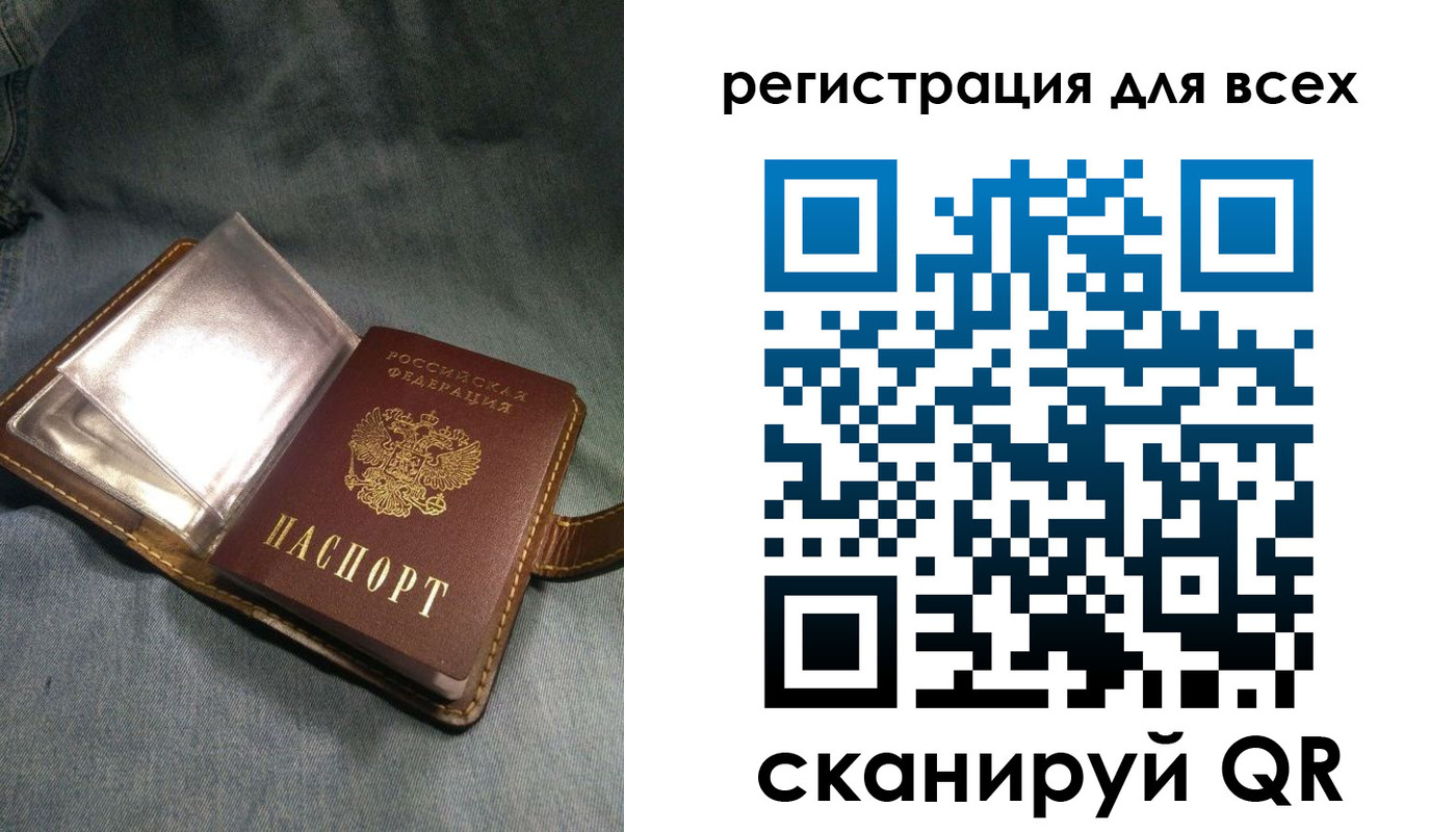 прописка гарантия в Всеволожске