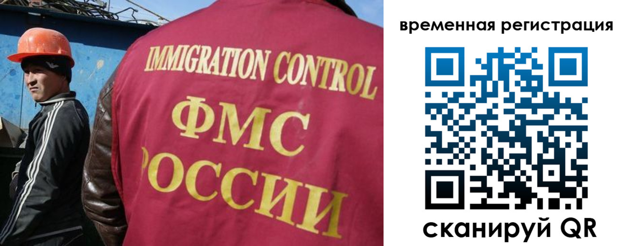 регистрация для школы в Всеволожске