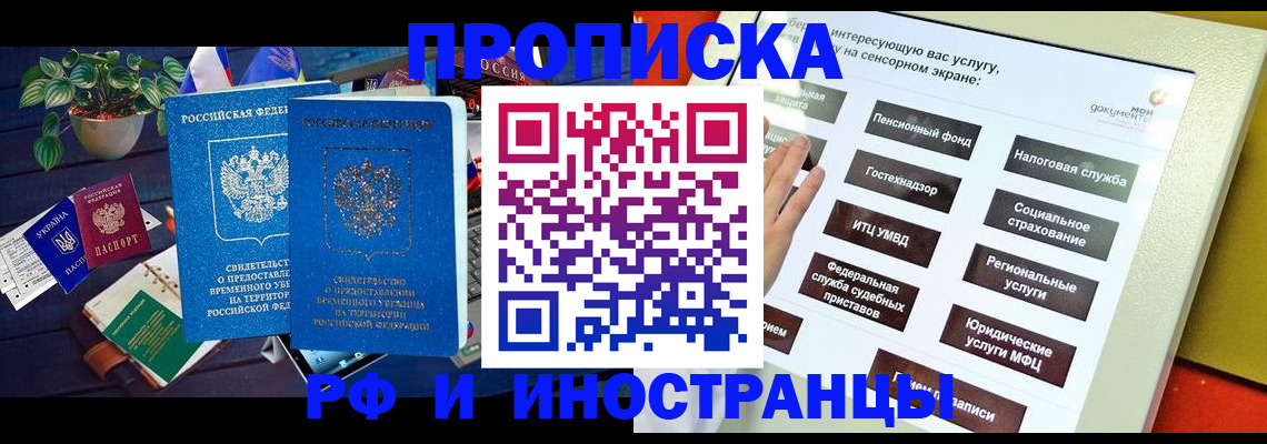 регистрация для школы в Всеволожске